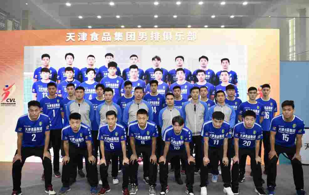 全运预赛四月开打 天津男排双阵磨合春节只休一天
